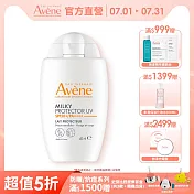 雅漾高效水潤隔離乳SPF50+40ml(低敏無香)