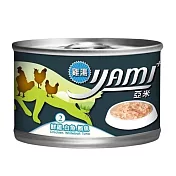 YAMIYAMI 亞米 貓罐雞湯大餐(170g/罐) 五種口味- 2號 鮮雞+白魚+鮪魚