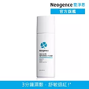 【Neogence 霓淨思】積雪草B5舒敏修護化妝水150ml