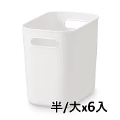 【MUJI 無印良品】軟質聚乙烯收納盒/半/大(6入)