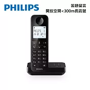 PHILIPS 大螢幕電量顯示1.7GHz數位答錄機無線電話-D2751B 黑