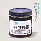 【明德食品】豆豉辣椒145g