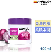 babaria洋蔥抗氧化護髮膜400ml