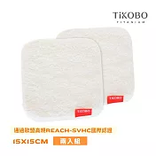 【TiKOBO】鈦好擦 擦拭布/毛巾/擦手巾/眼鏡布- 小15x15cm(兩件組)