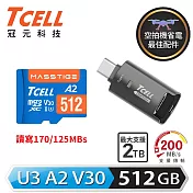 TCELL冠元 MASSTIGE A2 microSDXC UHS-I U3 V30 170/125MB 512GB 記憶卡+讀卡機組