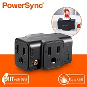 群加 PowerSync 3P轉2P 3插壁插 黑色
