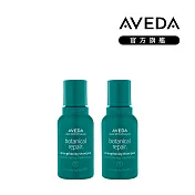 AVEDA 花植結構洗髮精兩件組