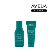 AVEDA 花植結構洗護隨行組