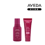 AVEDA 護色穎采洗護隨行組