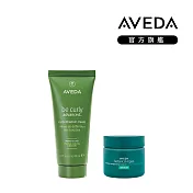 AVEDA 曲線馥活護髮組