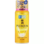 肌研 極潤金緻特濃保濕精華 乳液 140ml