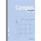 KOKUYO Campus 2025手帳(月間) B5-藍