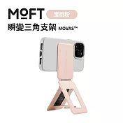 美國MOFT 瞬變三角支架 MOVAS™ - 蜜桃粉