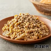 【MUJI 無印良品】義大利麵醬 牛肝菌鮮奶油１５０ｇ（１人份）