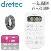 【日本dretec】小丸隨身型震鈴計算&時鐘計時器-白色(CL-133WT)