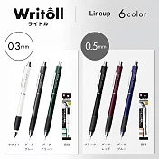 【SAKURA】Writoll 兩段式按壓 自動鉛筆 0.3mm 灰