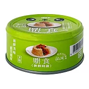 【鼎食】鼎食犬晶凍 新鮮時蔬 綠色