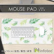 infotec 可擦洗皮革滑鼠墊(60x30cm) 綠葉