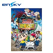 【日本正版授權】蠟筆小新 拼圖 300L片 日本製 我們的恐龍日記/野原新之助/風間徹/小白