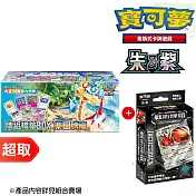 PTCG 朱&紫《牌組構築BOX》樂園騰龍+PTCG 朱&紫《戰術牌組》巨鉗螳螂ex ⚘ 寶可夢集換式卡牌遊戲 ⚘ Pokémon Trading Card Game