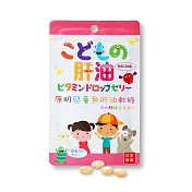 【康明】日本原裝 兒童魚肝油軟糖(草莓風味 X 1袋/共60粒)(效期2026/5/31)