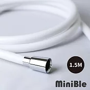 MiniBle 防爆淋浴軟管 （1.5公尺）