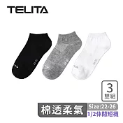 【TELITA 特力塔】舒適棉柔透氣船型襪3入/組-混搭色 素色款