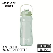 【樂扣樂扣】手提彈蓋流線水壺1000ml _ 迷霧薄荷