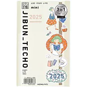 KOKUYO JIBUN 2025手帳DIARY+LIFE+IDEA 3分冊 mini (B6變形)-  灰(附限定款貼紙)