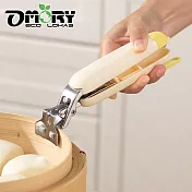 【OMORY】不鏽鋼防燙防滑碗夾- 黃色