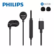 PHILIPS 完美氣密高音質入耳式Type C耳機附麥克風-TAE2146 黑