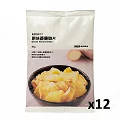 [MUJI無印良品]無選別蔬菜片 原味番薯脆片(12入)