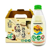 【羅東鎮農會】羅董宜蘭有機豆漿-禮盒組 (245ml x 6瓶)