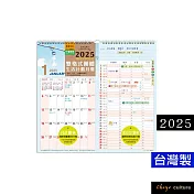 珠友 2025年雙格式團體/生活計劃月曆/多人使用/掛曆/365天計劃表/行事曆/貼牆掛牆/記事日曆