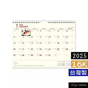 珠友 2025年16K吊掛式三角月曆/站立吊掛兩用桌曆/掛曆/貼牆掛牆/行事曆/記事計劃日曆/甜點主題(彩色)