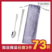 【鈦工坊TiKOBO】經典純鈦湯匙+23cm長筷 套組(附絨布袋)