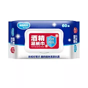 奈森克林 酒精濕紙巾- 60抽(有蓋)