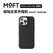 美國MOFT iPhone16 Pro Max 皮革磁力保護殼MOVAS™  夜幕黑