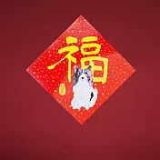 金蔥彩春聯/斗方/福/邊境 紅