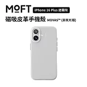 美國MOFT iPhone16 Plus 皮革磁力保護殼MOVAS™  迷霧灰