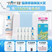 【理膚寶水】全護清透亮顏防曬隔離乳UVA PRO 50ml 超值限定組(瑰蜜霜)