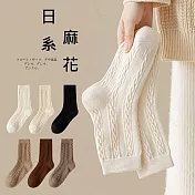 JDS.SOCKS 麻花捲甜美棉襪   * 五入組