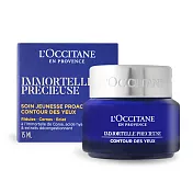 L’OCCITANE 歐舒丹 蠟菊精華眼霜(15ml)-新版-公司貨(期效2025/08/31)