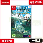 NS 任天堂 Switch 戶外釣魚：夏日時光 中文版 臺灣公司貨