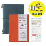 【限量贈品】TRC Traveler’s Notebook 旅人筆記本+2025月間手帳 (PA尺寸)- 經典藍