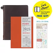 【限量贈品】TRC Traveler’s Notebook 旅人筆記本+2025月間手帳 (PA尺寸)- 棕