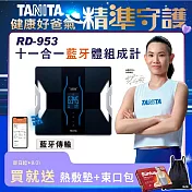 TANITA 十一合一藍芽體組成計 RD-953 黑色