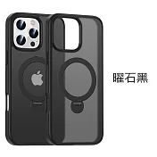 iPhone 16 磁吸隱形支架手機殼 磨砂保護殼 (多色可選) 曜石黑