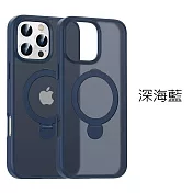 iPhone 16 Plus 磁吸隱形支架手機殼 磨砂保護殼 (多色可選) 深海藍