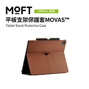 美國 MOFT 平板支架保護套MOVAS™ 13吋Air / Pro(2024年款) 13吋Pro-棕色